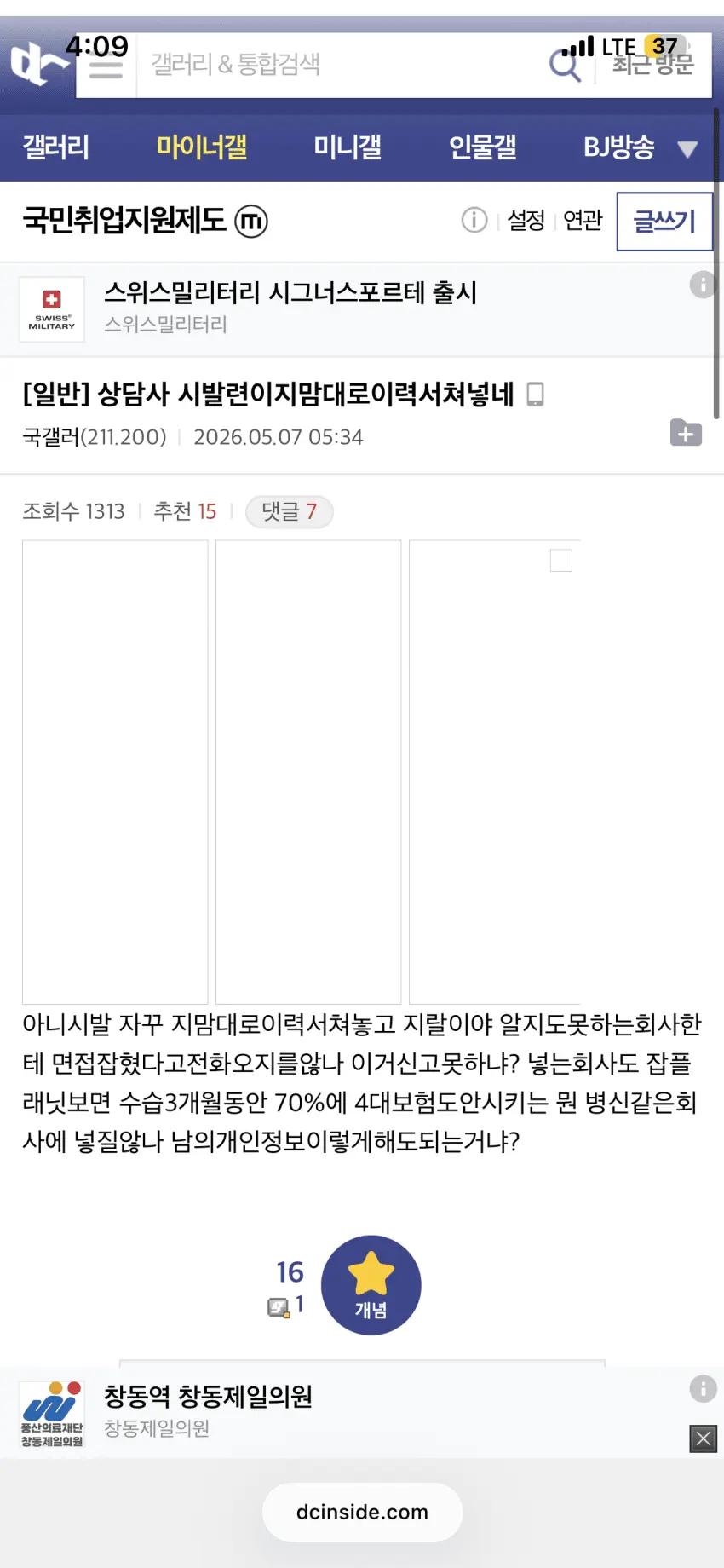 게시글 이미지