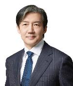 조국 국회의원 프로필 사진 - 인기 4위